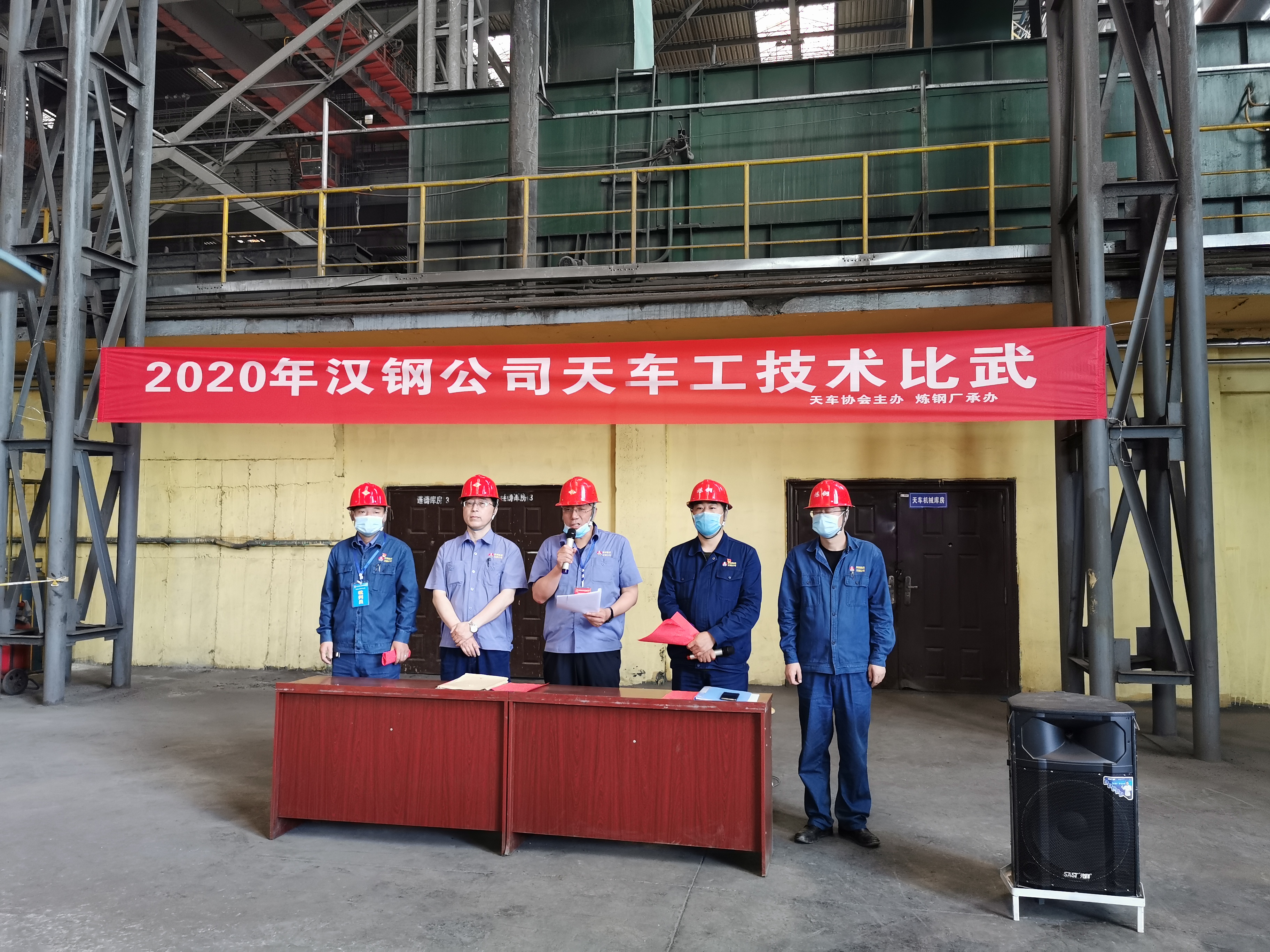 天車(chē)工技術(shù)比武 賽出真水平 天車(chē)工技術(shù)比武 賽出真水平